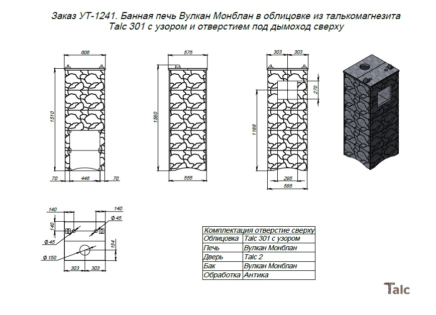 1241 - Банная печь Монблан в облицовке Talc301 с узором