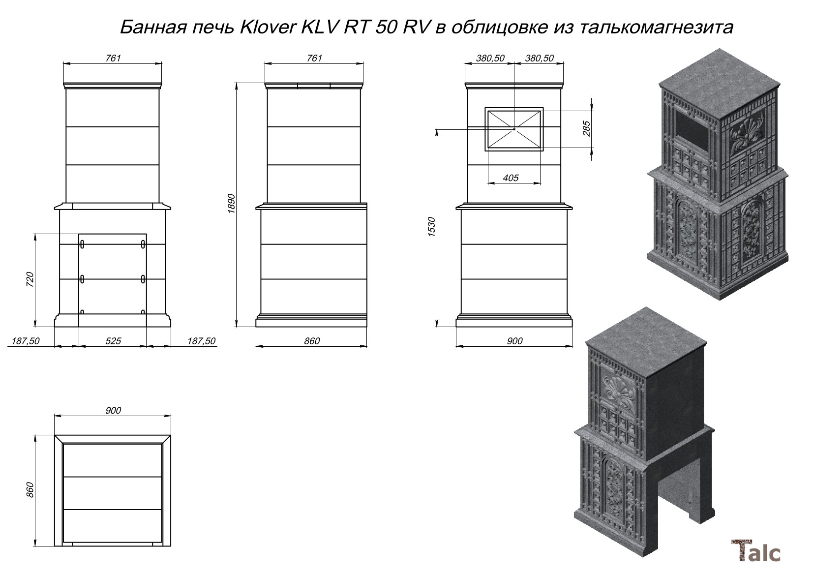 Изразцовая облицовка из талькомагнезита для печи Klover 50_RVn X