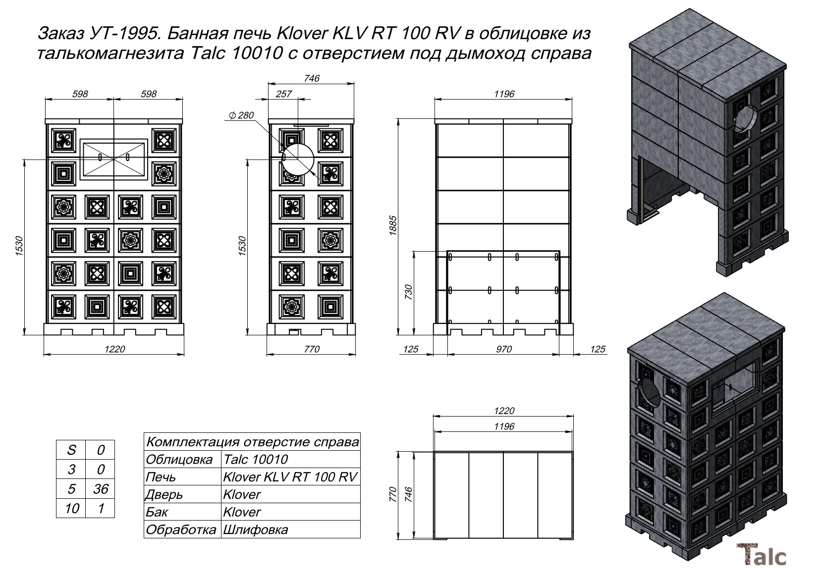 Банная печь Klover 100RVn-X в облицовке из талькомагнезита Talc 10010 с отверстием под дымоход справа