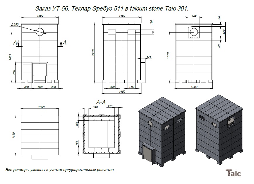 56 - Банная печь Теклар Эребус 511 в облицовке Talc301