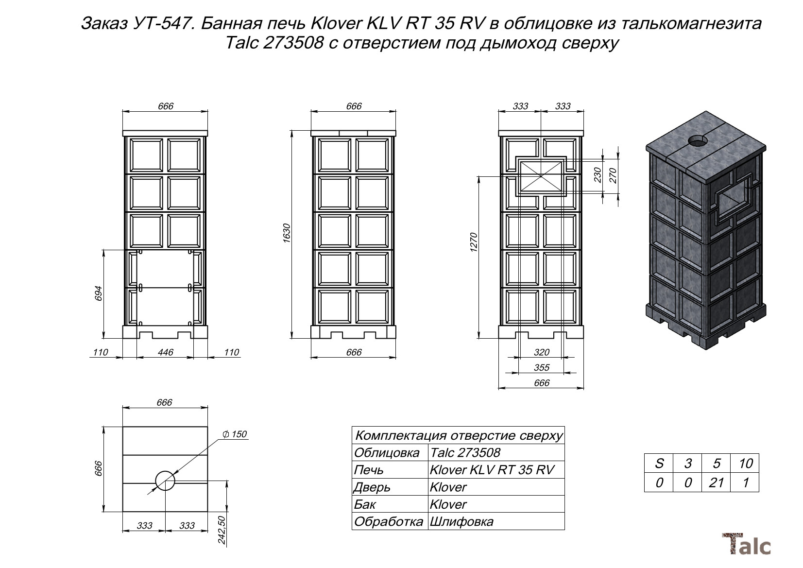 Банная печь Klover KLV RT35 RV с облицовкой из талькомагнезита Talc 273508