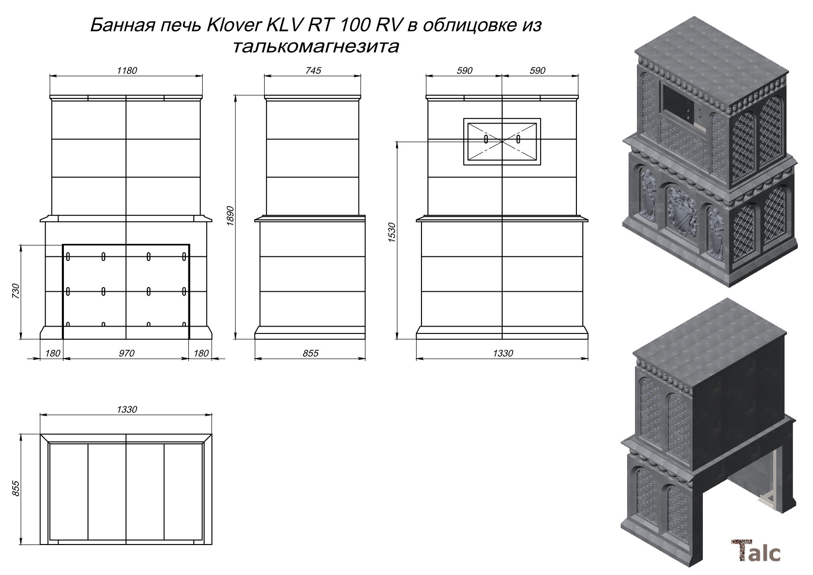 Изразцовая печь из талькомагнезита Klover 100RVn X Истеблишмент