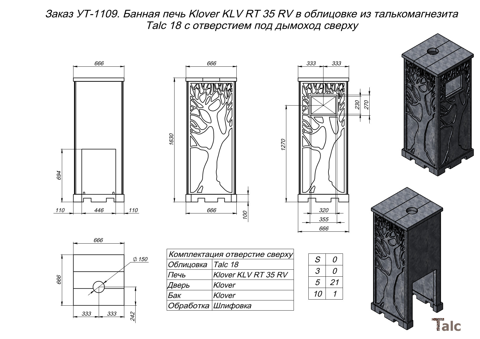 Банная печь Klover KLV 35RVn в облицовке из талькомагнезита Talc 18 с отверстием под дымоход сверху