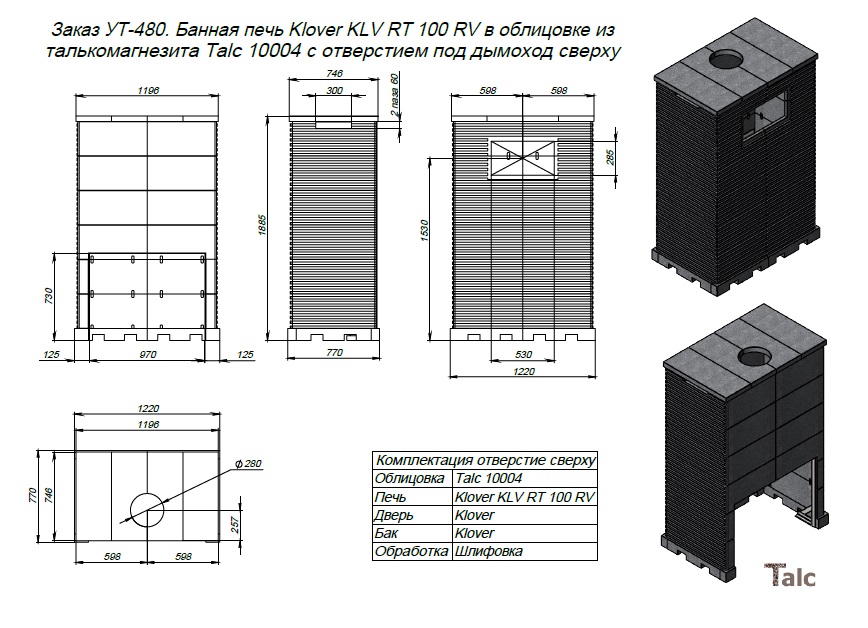 480 - Банная печь Klover KLV RT100RV в облицовке Talc10004