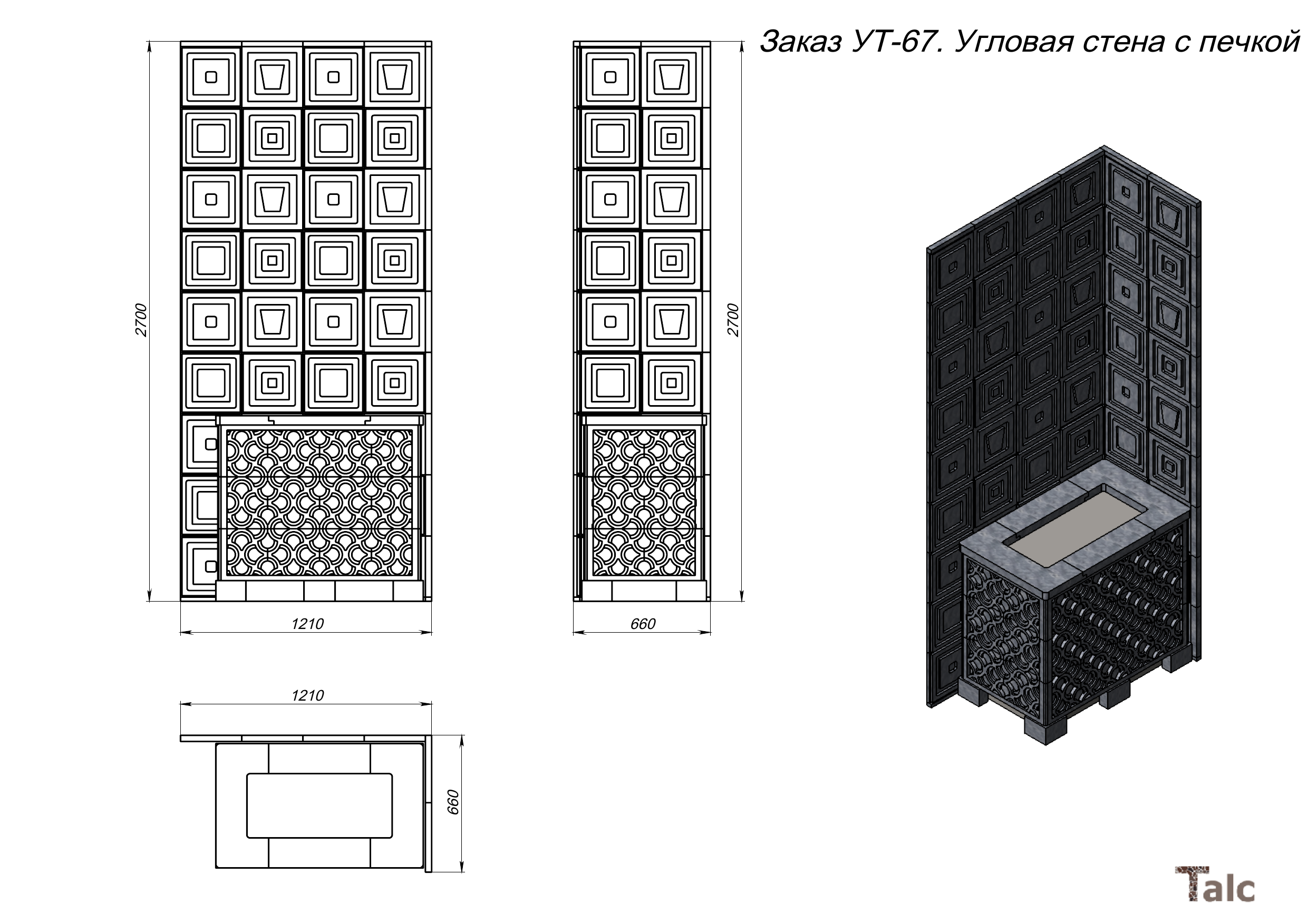 Угловая стена с печкой из талькомагнезита под ключ