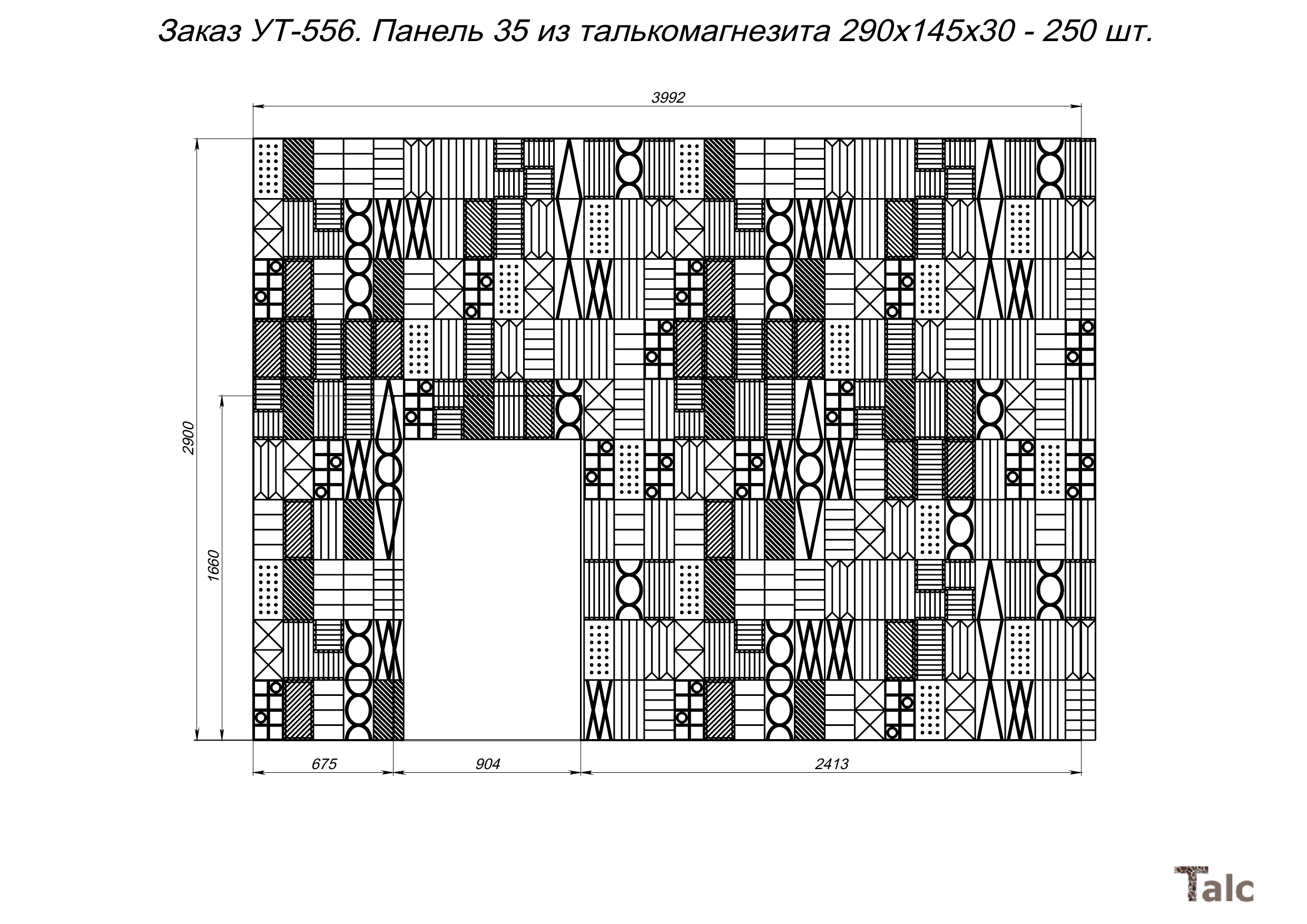 Декоративные панели из талькомагнезита 35 (290х145х30 мм)