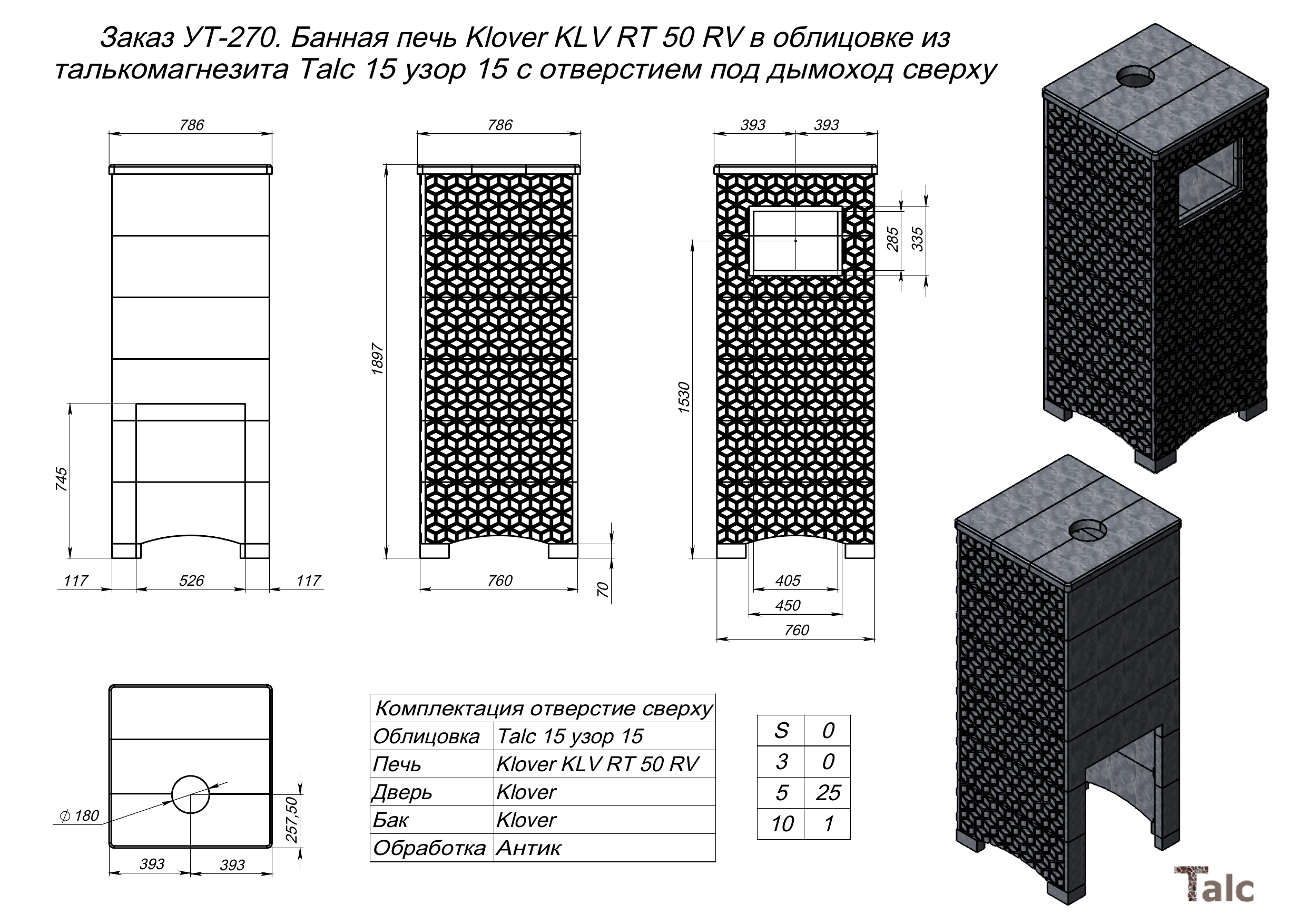 Банная печь Klover KLV RT 50 RV в облицовке из талькомагнезита Talc 15 узор 15 с отверстием под дымоход сверху